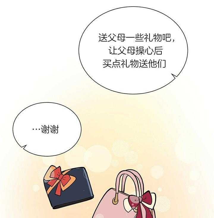 第61话_是谁19