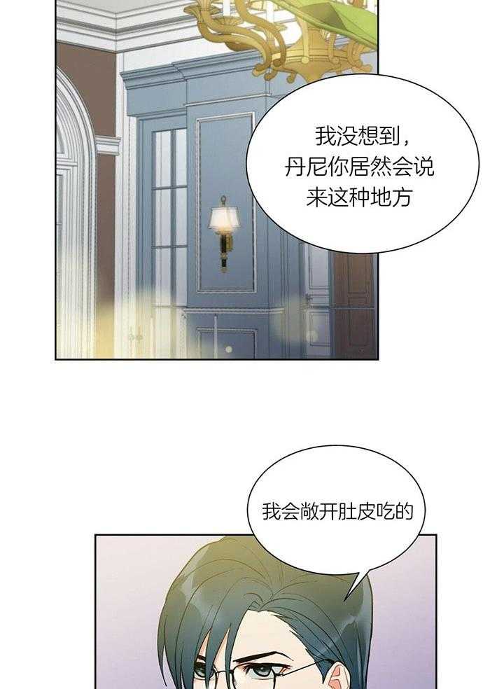 第61话_是谁22