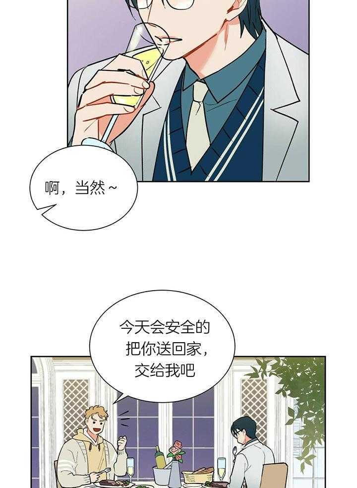 第61话_是谁23