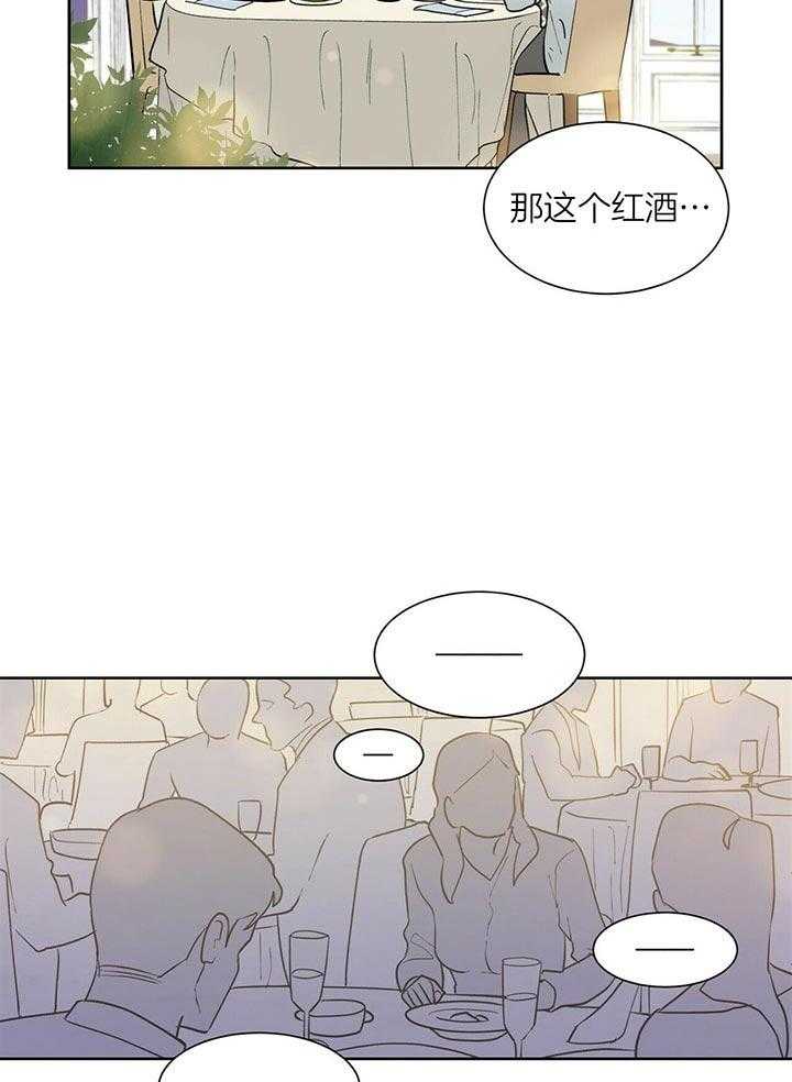 第61话_是谁24