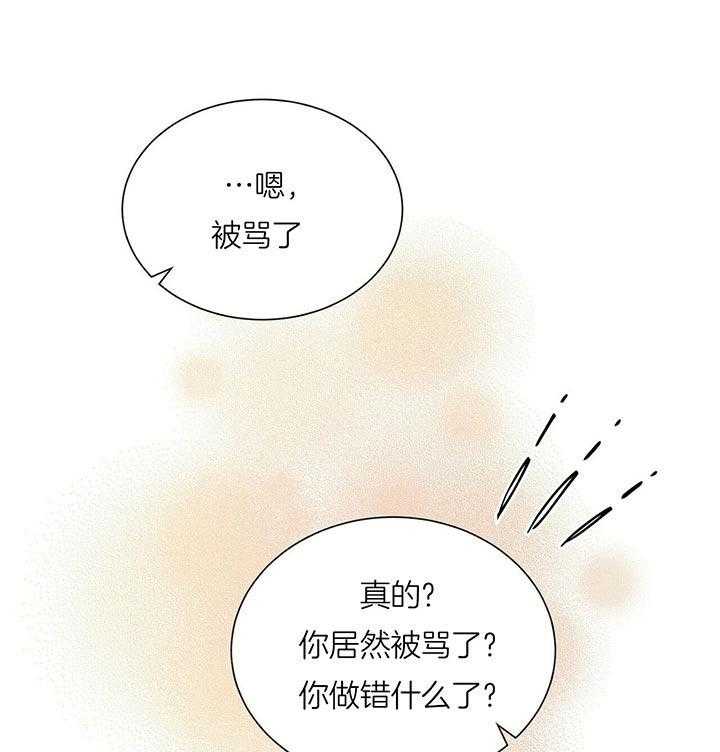 第61话_是谁3