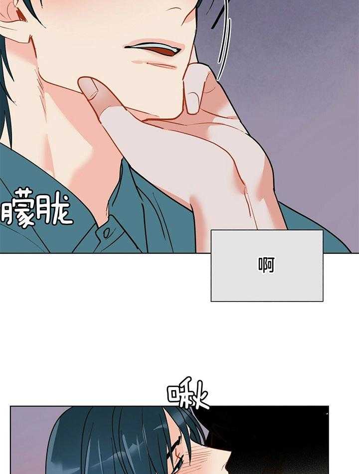 第61话_是谁31