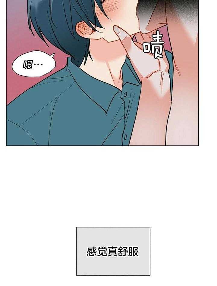 第61话_是谁32