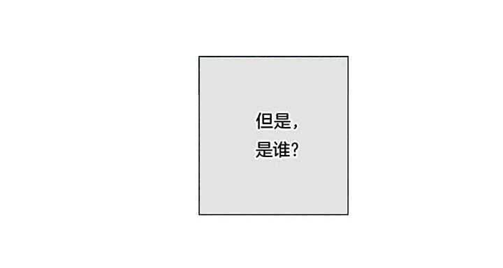 第61话_是谁33