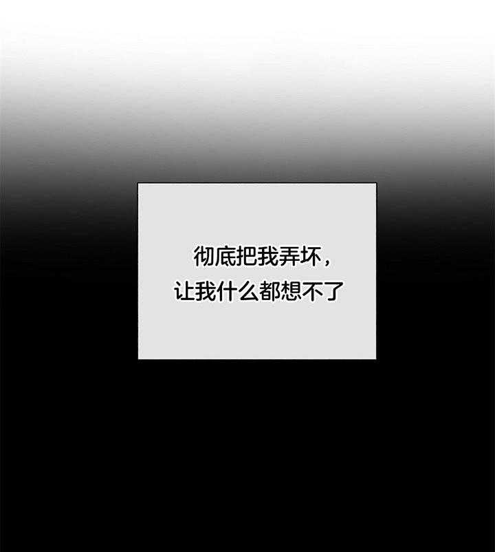 第61话_是谁36