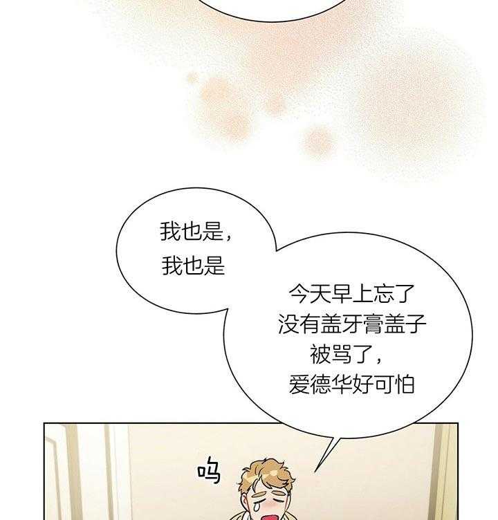 第61话_是谁4