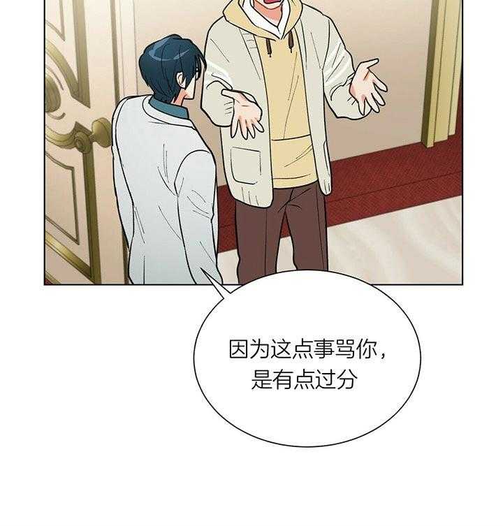 第61话_是谁5