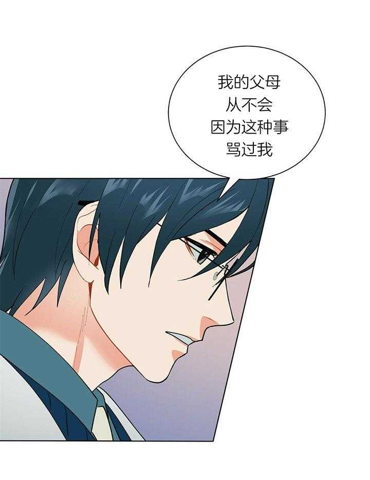 第61话_是谁6