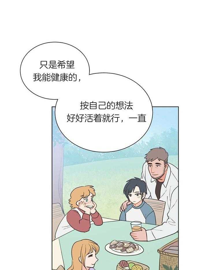 第61话_是谁7