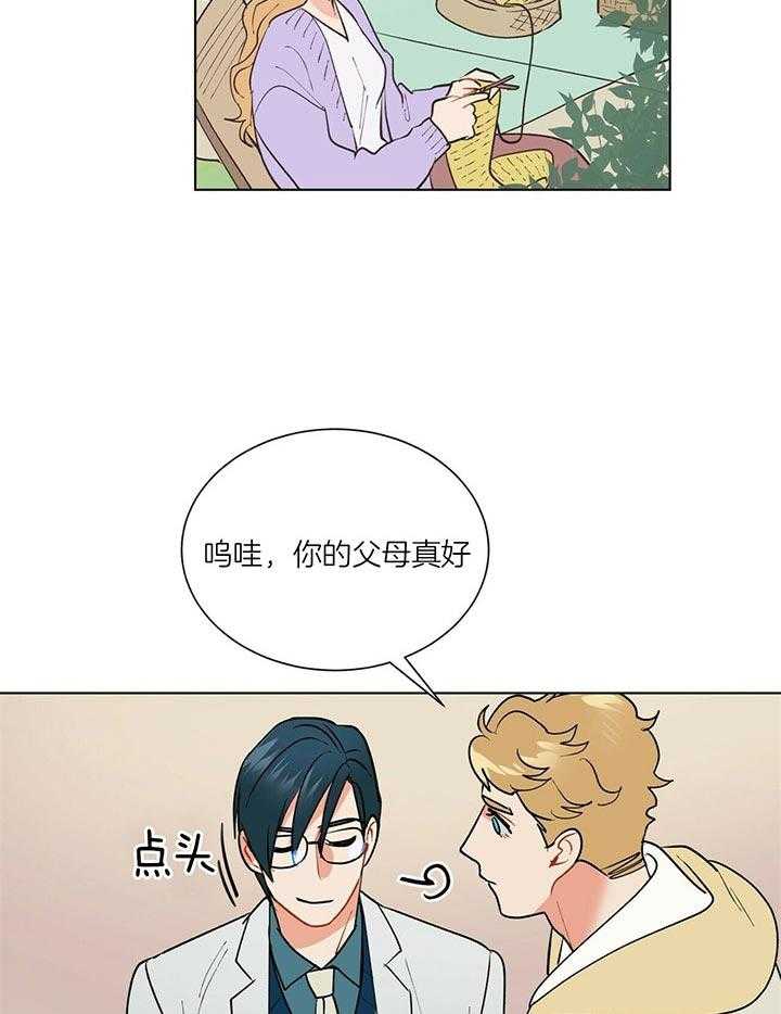 第61话_是谁8