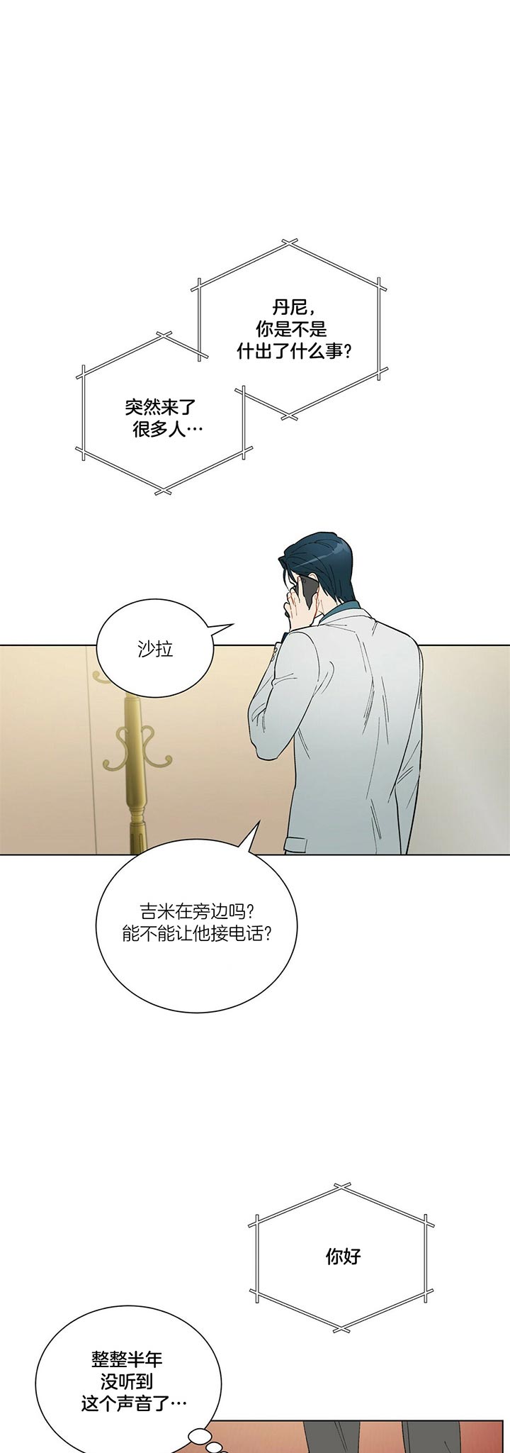 第60话_表情0