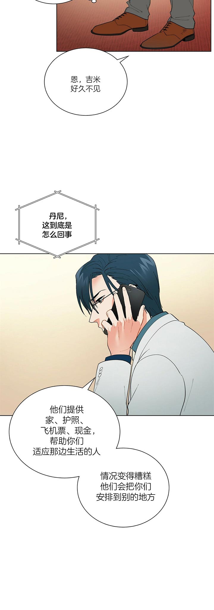 第60话_表情1