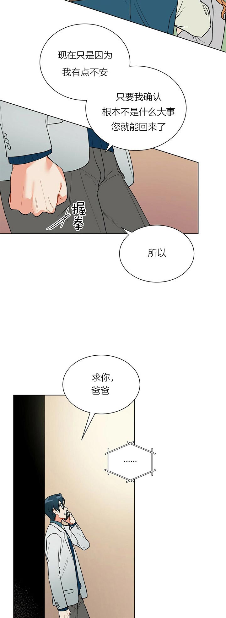 第60话_表情10