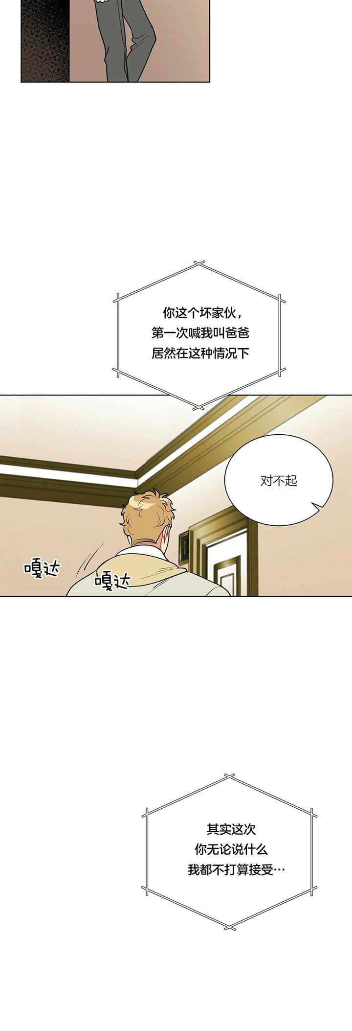 第60话_表情11