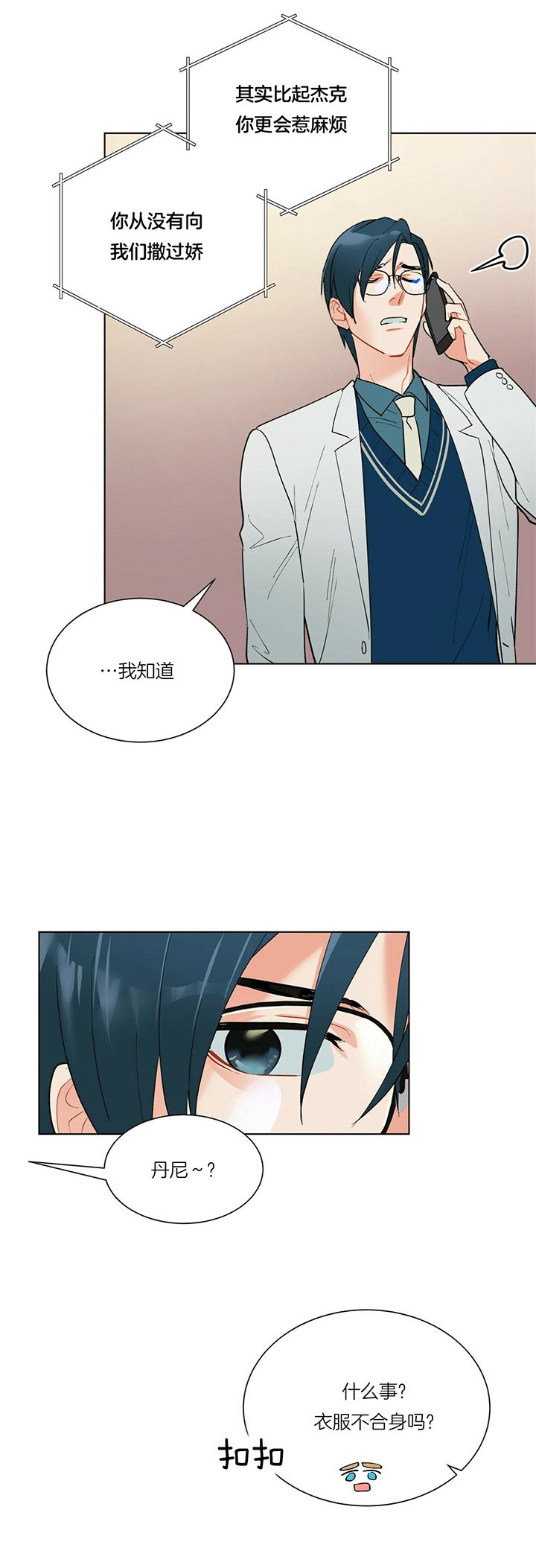 第60话_表情12