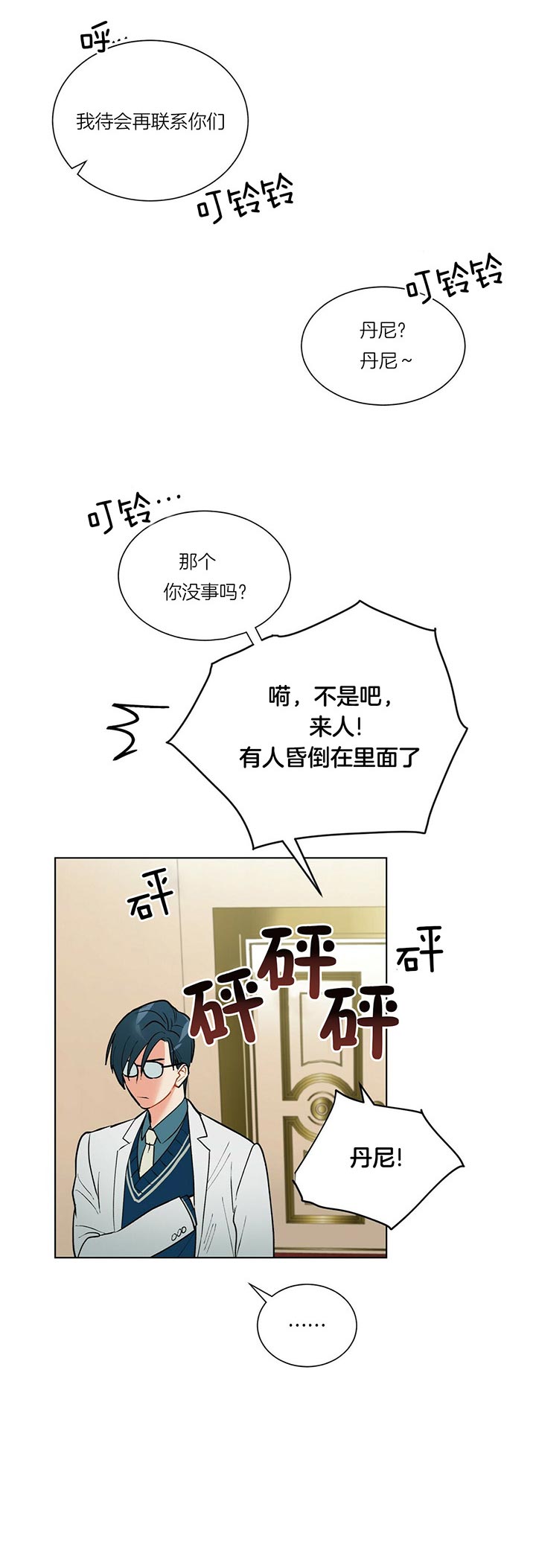 第60话_表情13