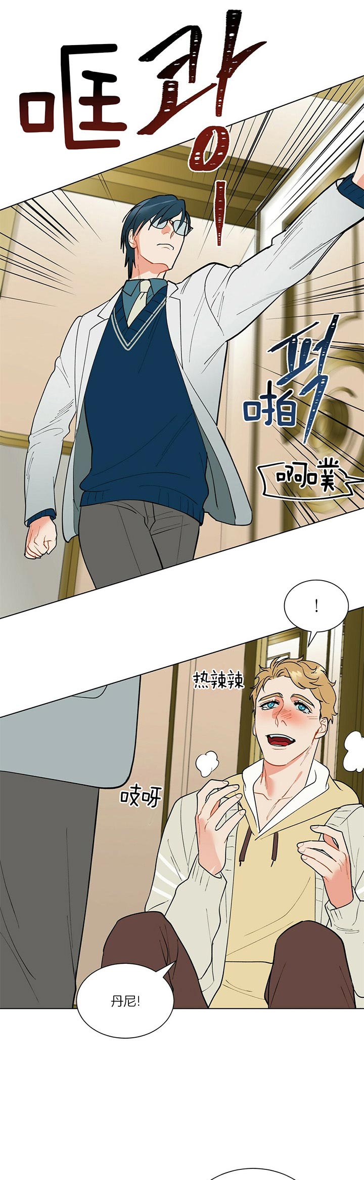 第60话_表情14