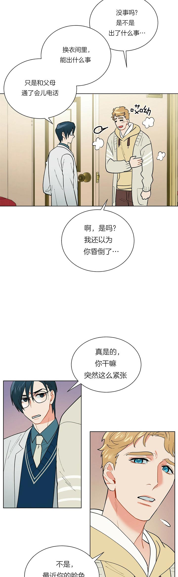 第60话_表情15