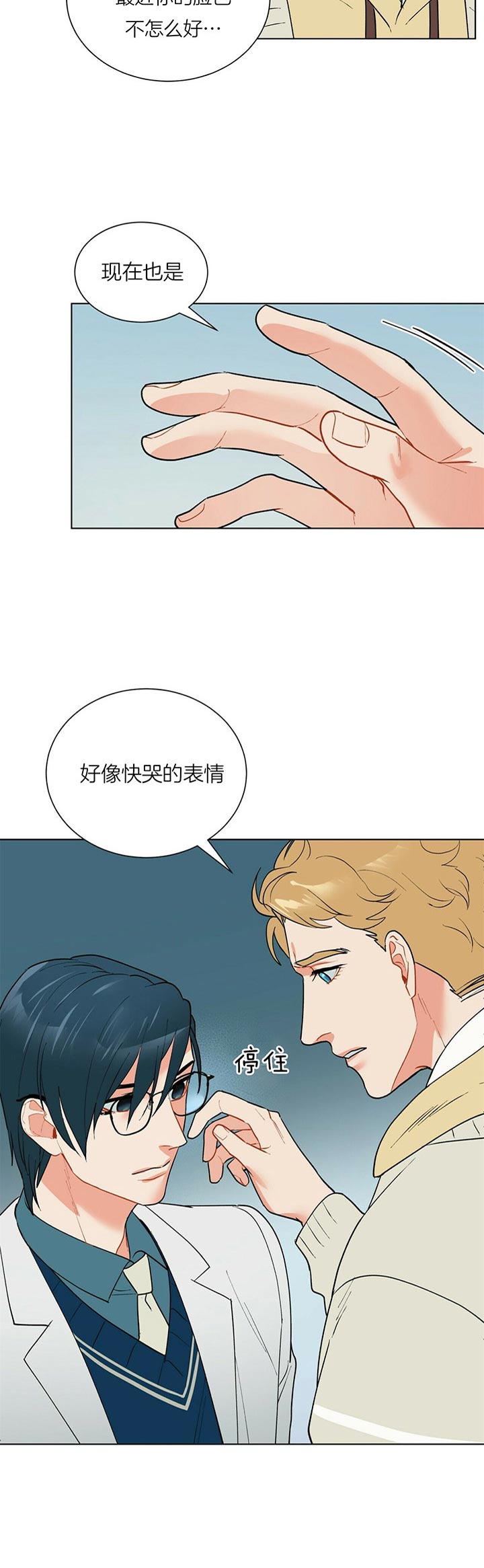 第60话_表情16