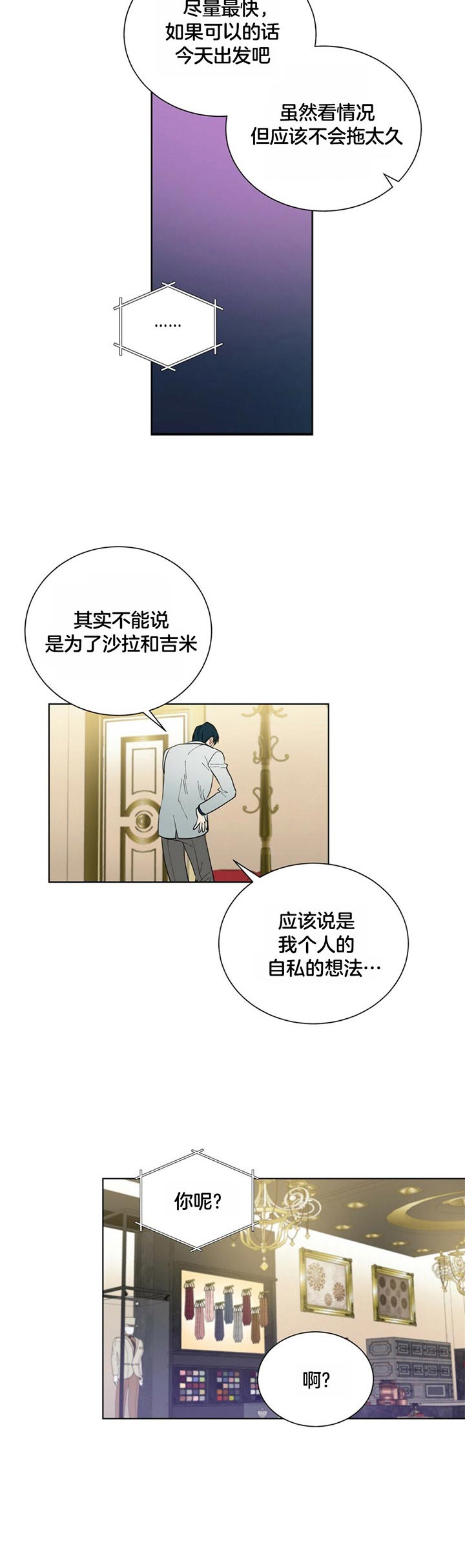 第60话_表情4