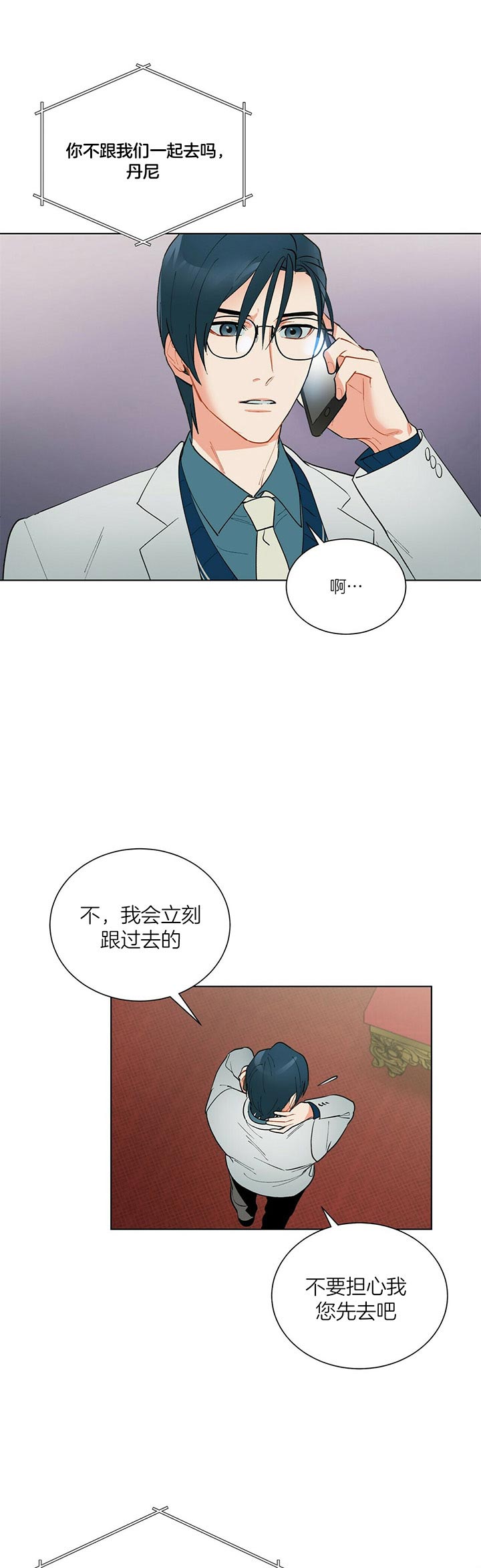 第60话_表情5