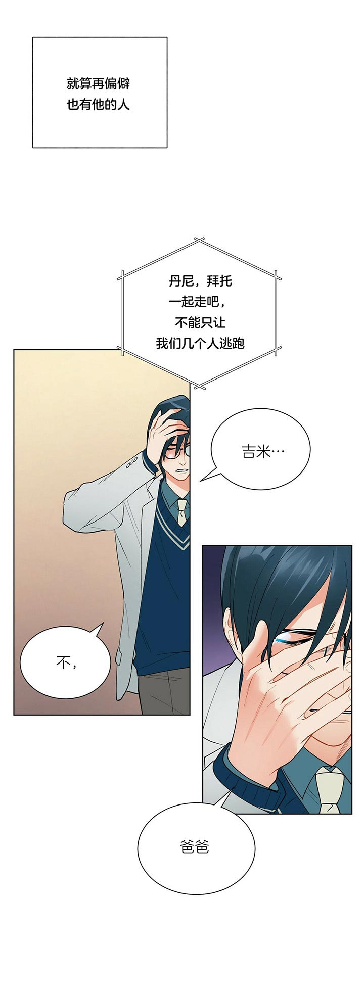 第60话_表情8