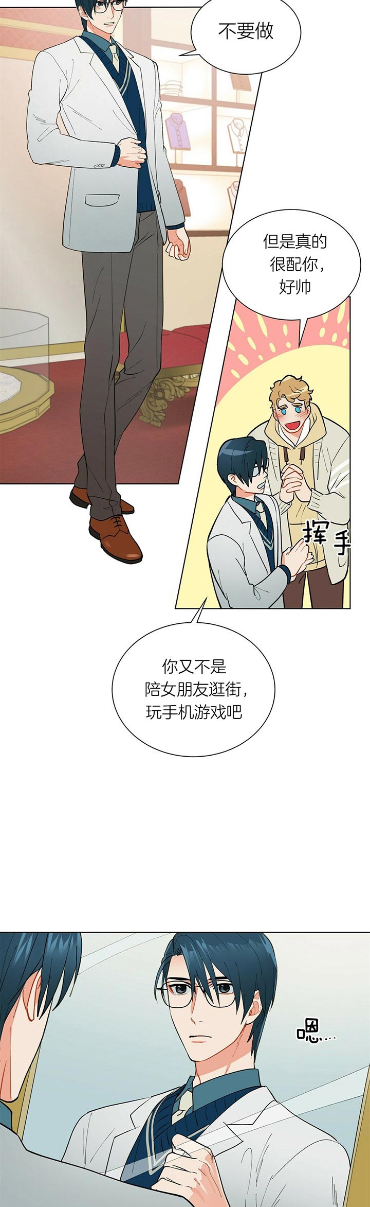 第59话_伤疤10