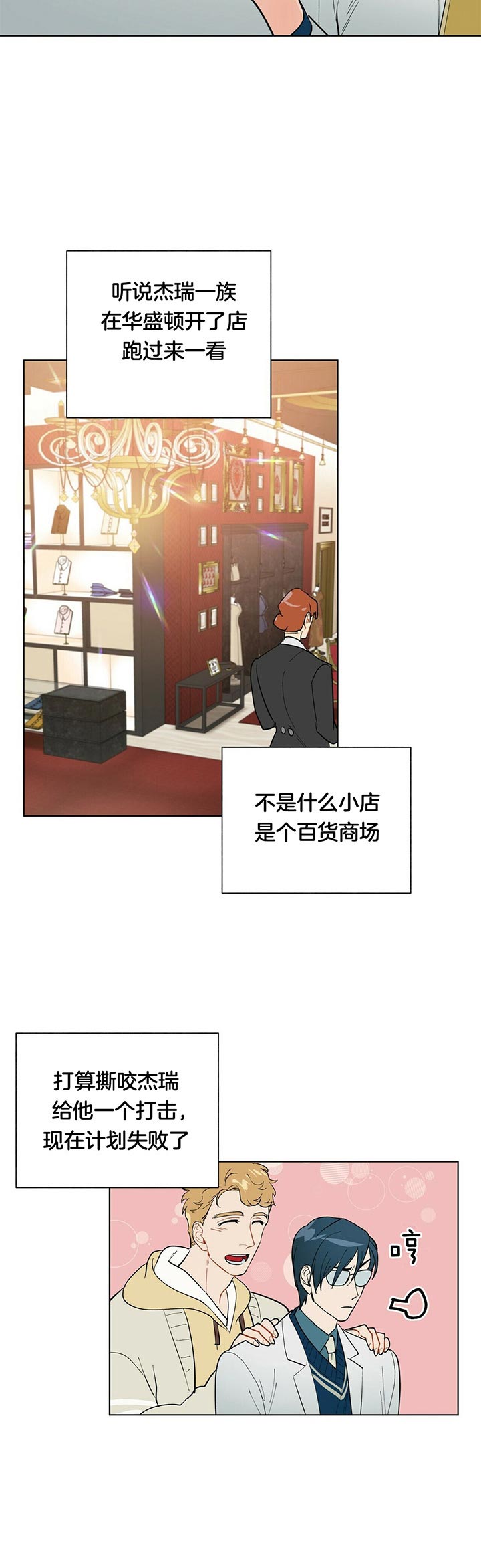 第59话_伤疤11