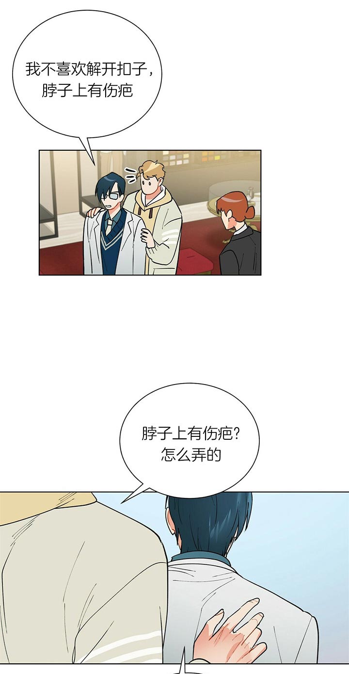 第59话_伤疤13