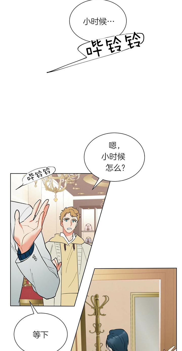 第59话_伤疤14