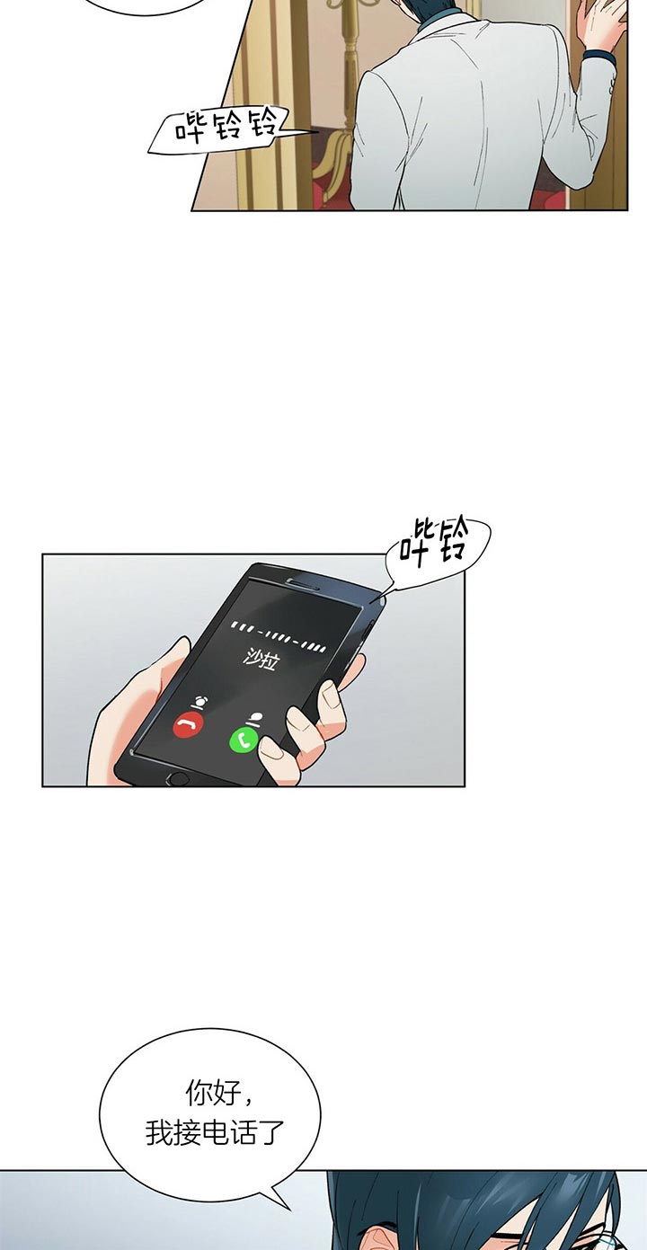 第59话_伤疤15