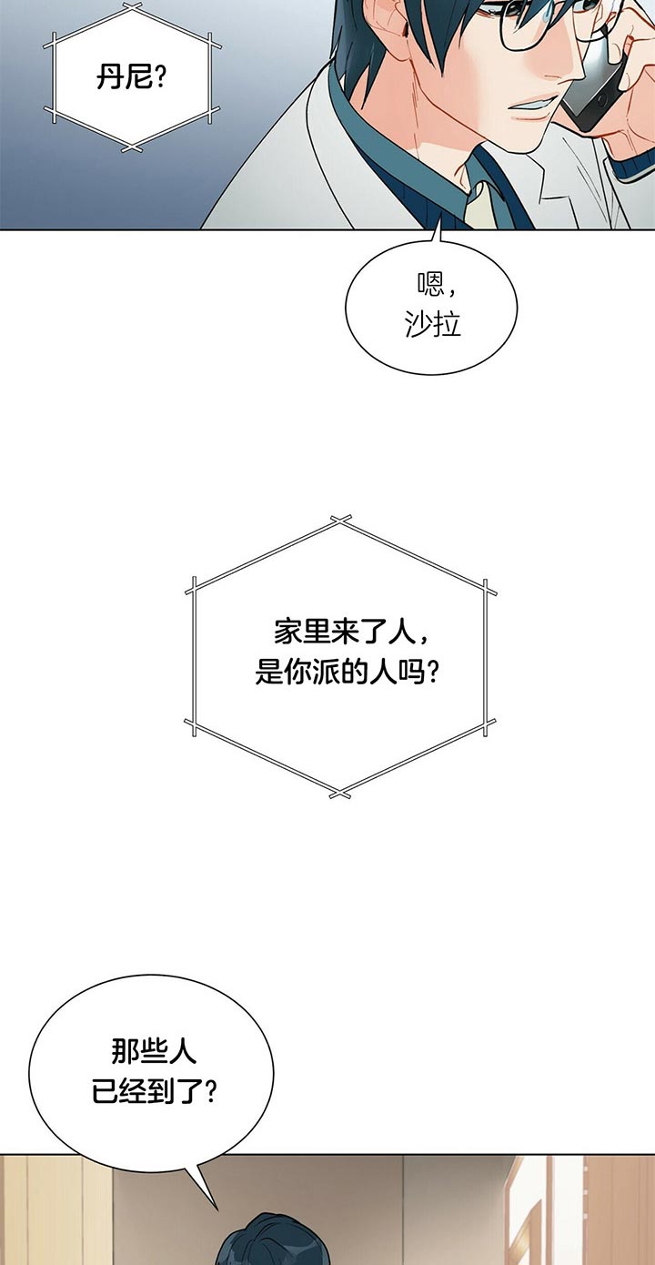 第59话_伤疤16