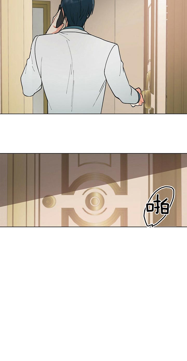 第59话_伤疤17