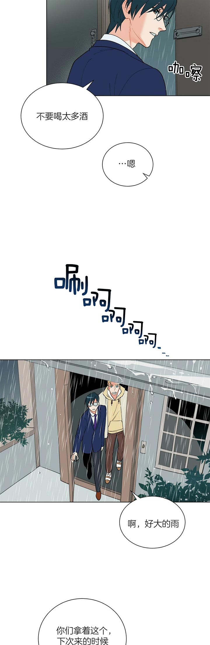 第59话_伤疤3
