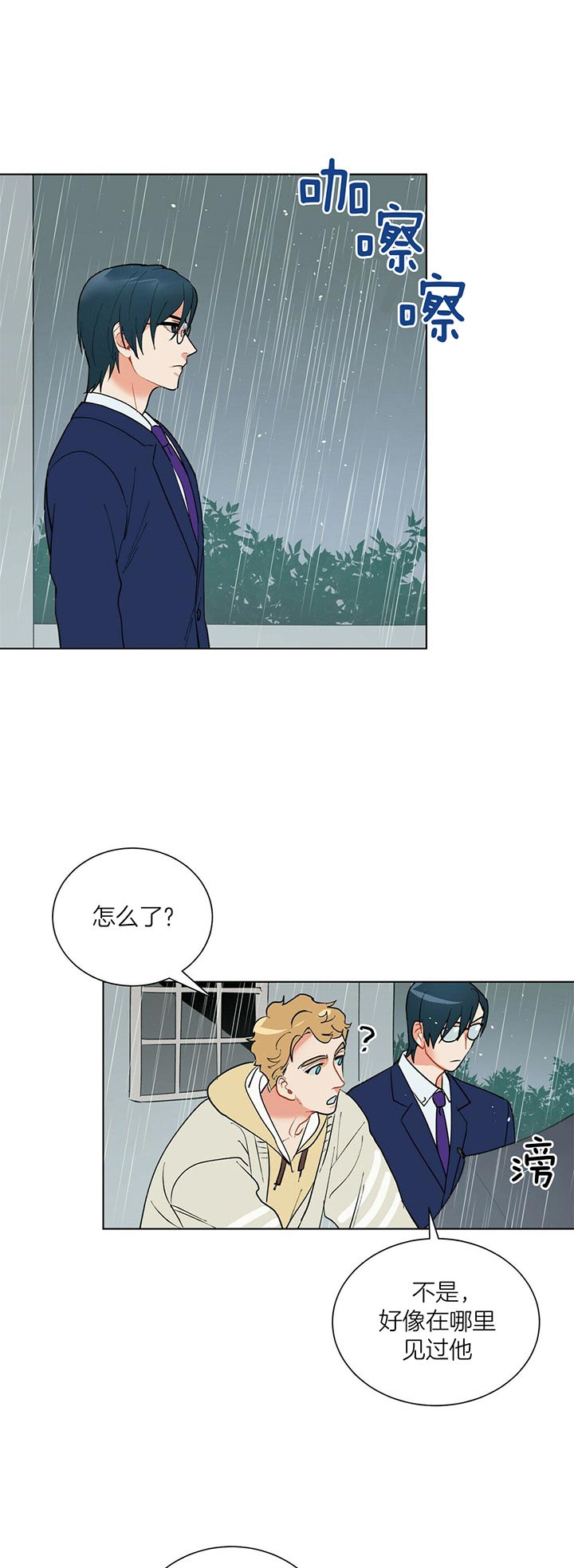 第59话_伤疤6