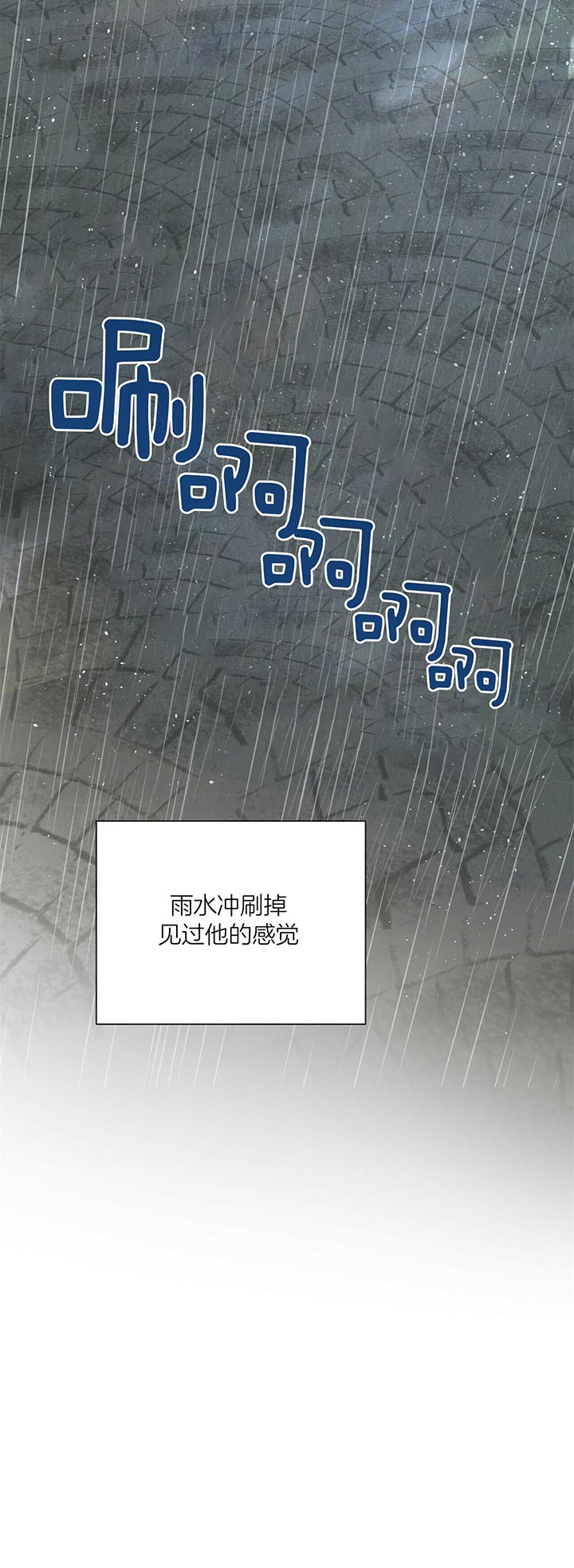 第59话_伤疤8