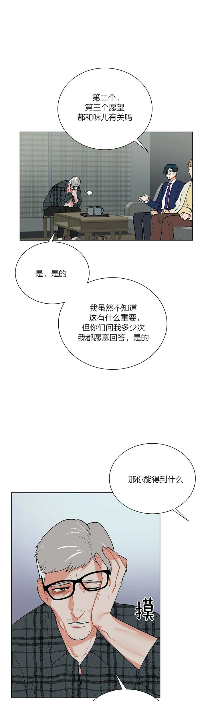 第58话_灵魂10