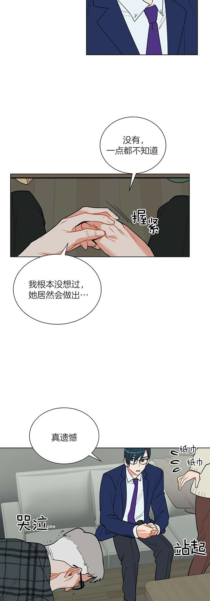 第58话_灵魂13