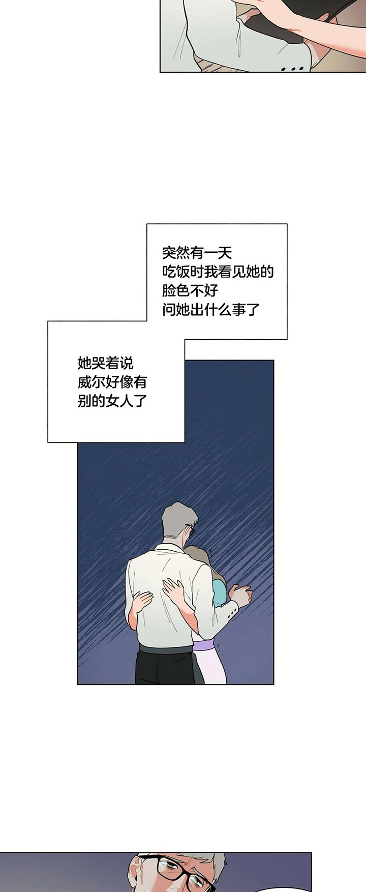 第58话_灵魂2