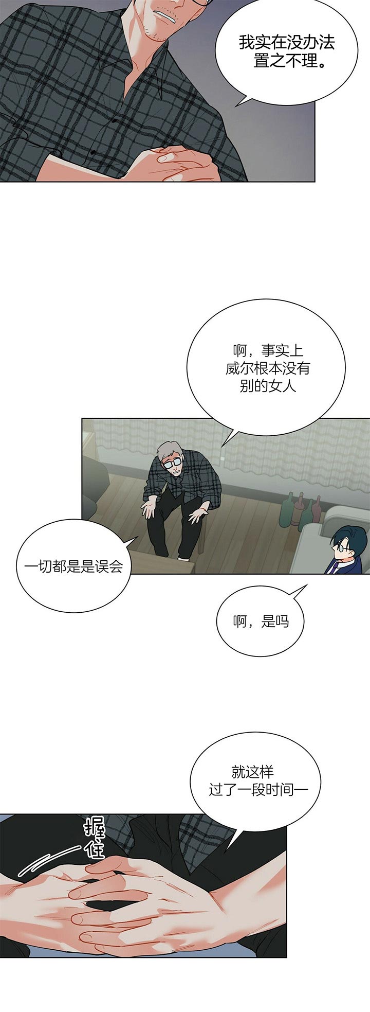 第58话_灵魂3