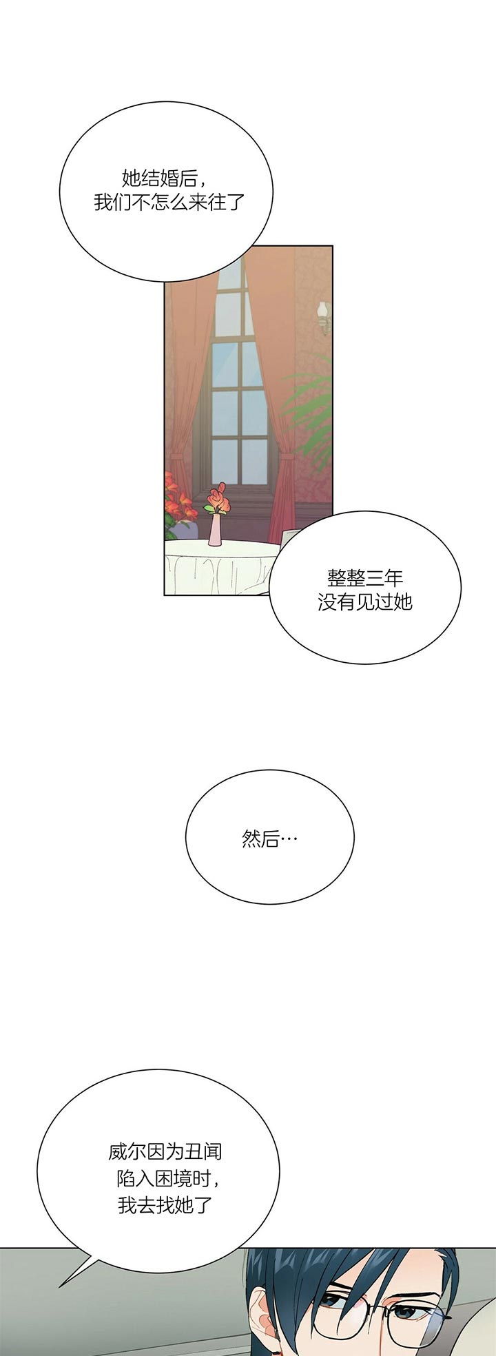 第58话_灵魂4