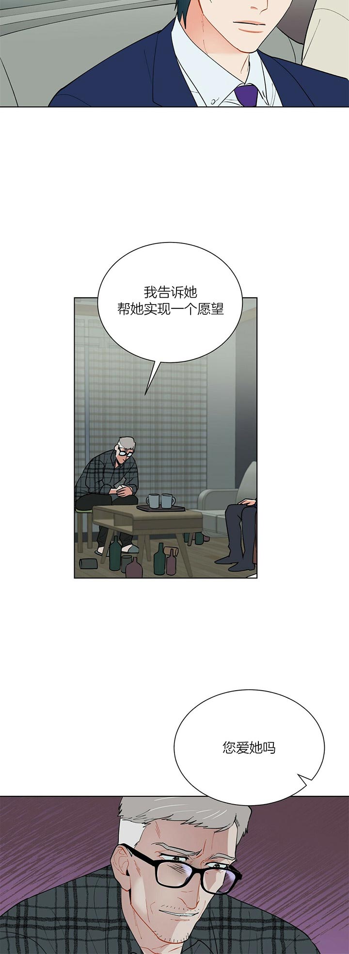 第58话_灵魂5