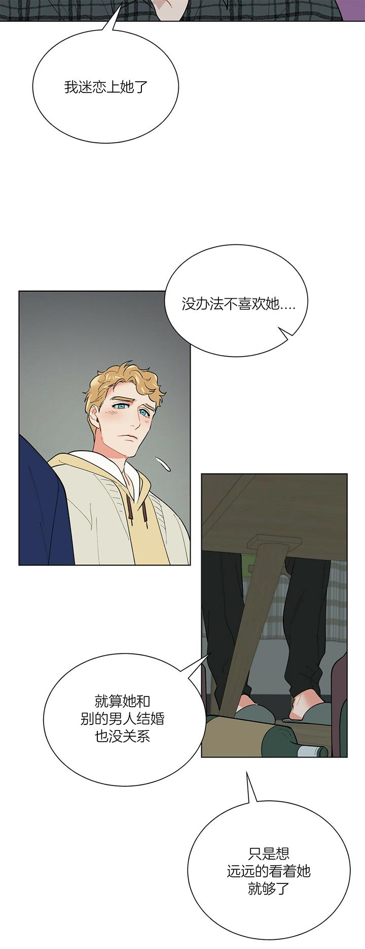 第58话_灵魂6