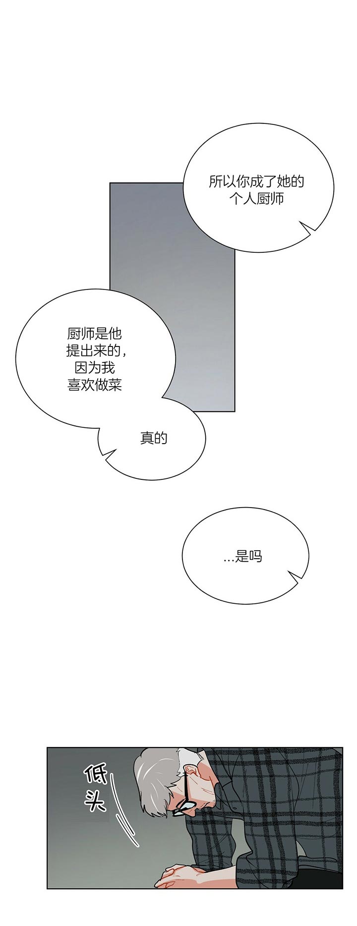 第58话_灵魂7