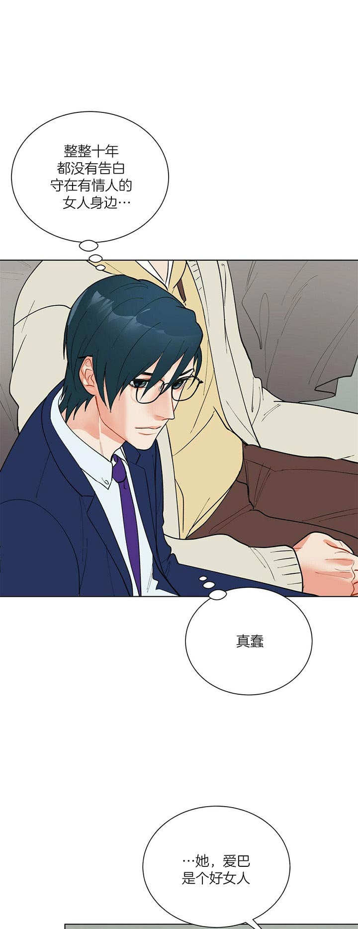 第58话_灵魂8