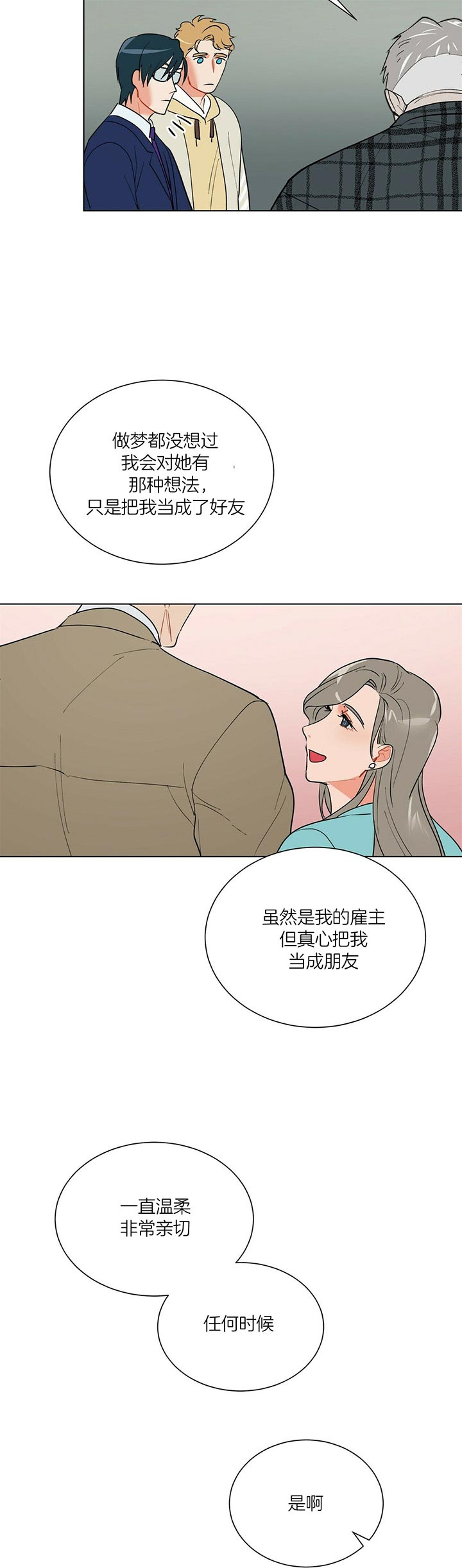 第58话_灵魂9