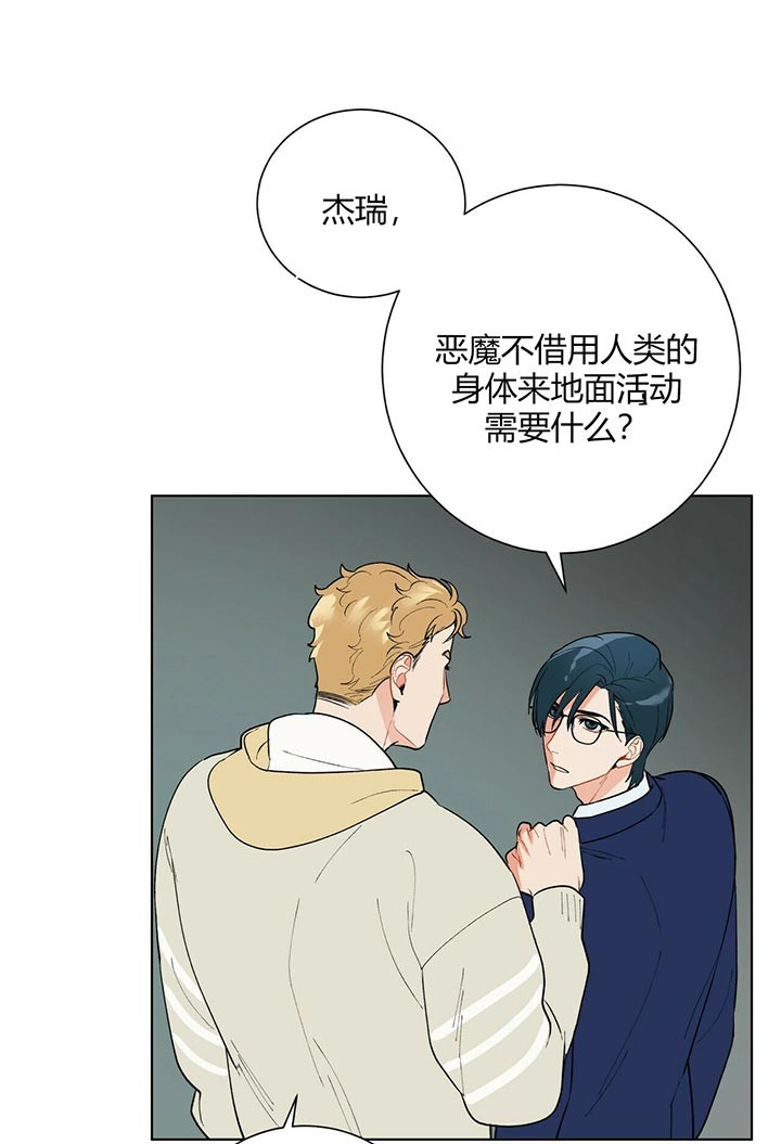 第57话_想问什么1