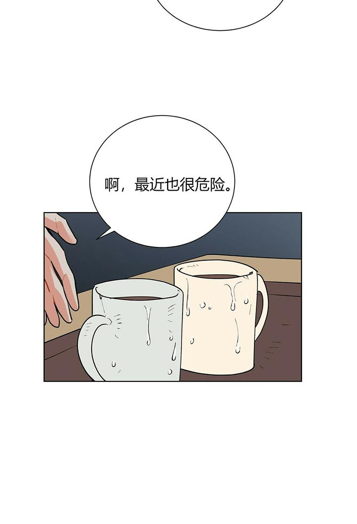 第57话_想问什么10