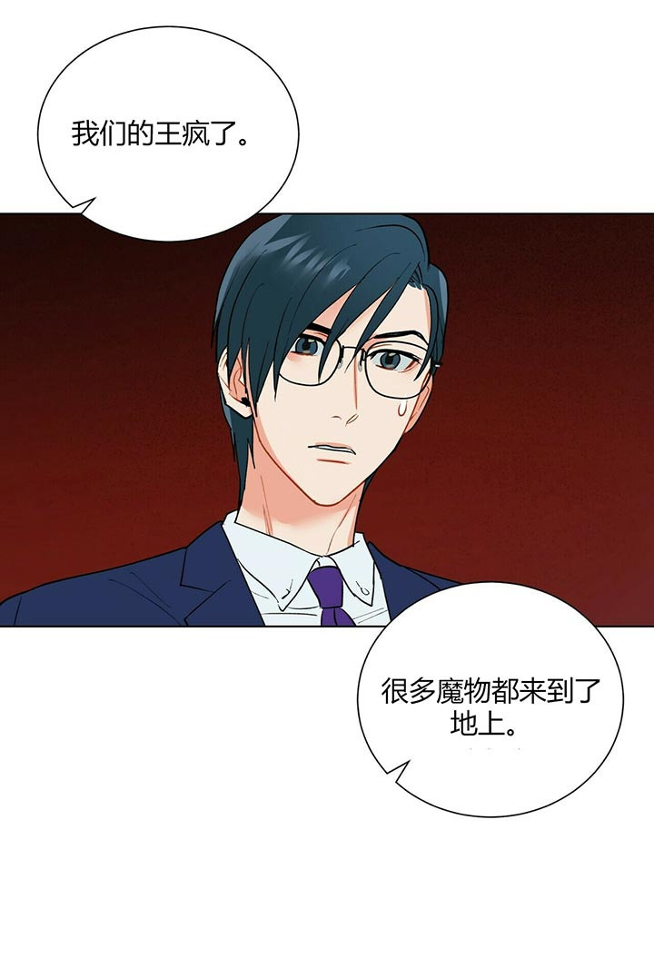第57话_想问什么11