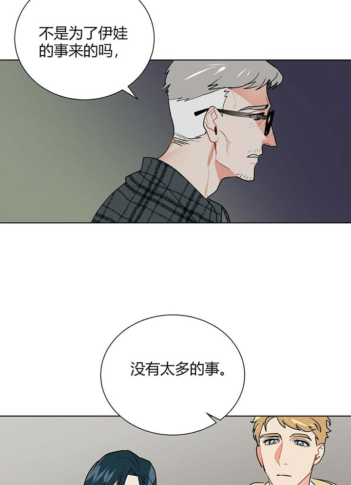 第57话_想问什么13